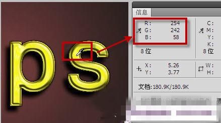 ps金色字的色值是多少?金色色值-图3 ps金色字的色值是多少?金色色值-图3