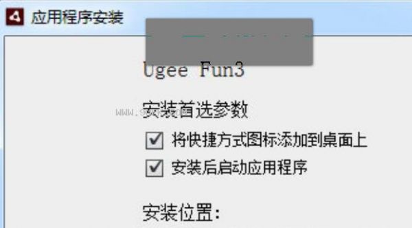 ugee使用教程?ugee-图2 ugee使用教程?ugee-图2