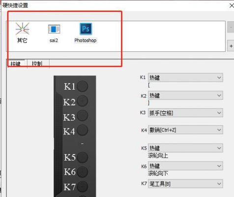 ugee使用教程?ugee-图3 ugee使用教程?ugee-图3