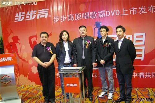 步步高粤语原唱?步步高原唱是谁-图2 步步高粤语原唱?步步高原唱是谁-图2