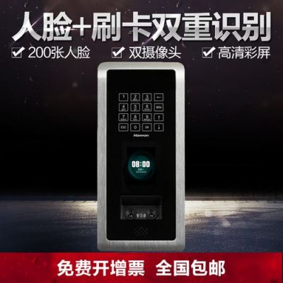 汉王人脸考勤机怎么强制恢复出厂设置?汉王人脸考勤机-图3 汉王人脸考勤机怎么强制恢复出厂设置?汉王人脸考勤机-图3