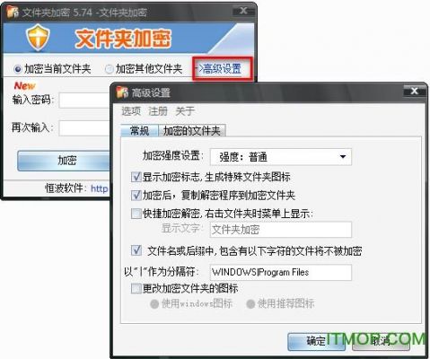 我用的是深圳恒波的加密软件，解密后全部文件后缀名多了ENC，打开后全是乱码，跪求高手解决？深圳恒波