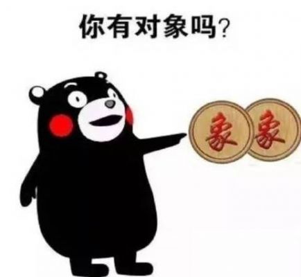 没对象着急怎么办？缺少对象