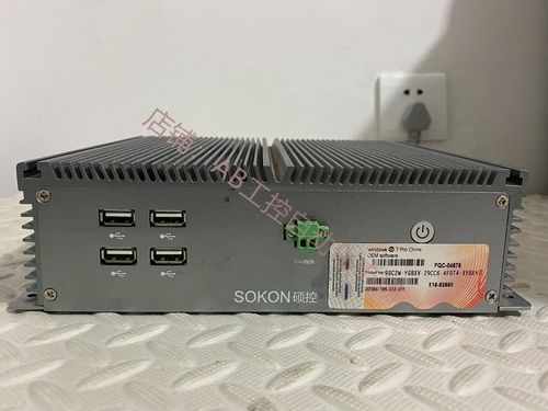 sbox是什么设备？Sbox