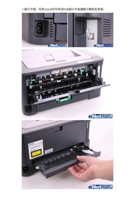 兄弟2240d和联想2650D哪个好用？兄弟2240D