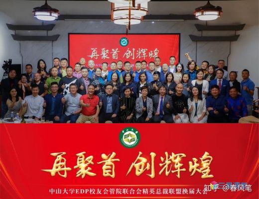 中山大学杰出校友排名?邢明-图2 中山大学杰出校友排名?邢明-图2