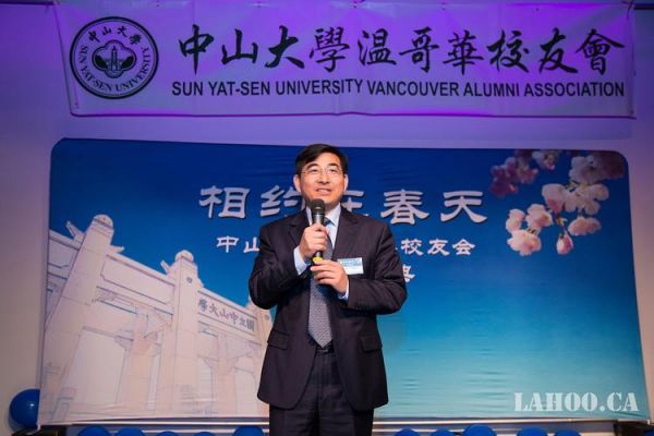 中山大学杰出校友排名?邢明-图3 中山大学杰出校友排名?邢明-图3