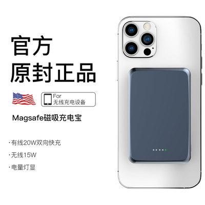 苹果13promax公认最佳充电宝？充电宝十大名牌