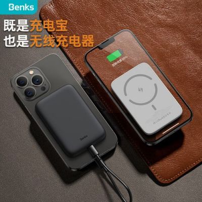 苹果13promax公认最佳充电宝?充电宝十大名牌-图3 苹果13promax公认最佳充电宝?充电宝十大名牌-图3