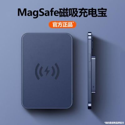 苹果13promax公认最佳充电宝?充电宝十大名牌-图2 苹果13promax公认最佳充电宝?充电宝十大名牌-图2