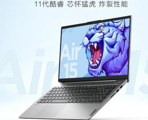 小新300和戴尔(小新15和戴尔灵越3501哪个好)-图3 小新300和戴尔(小新15和戴尔灵越3501哪个好)-图3