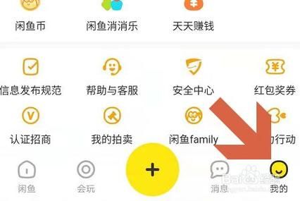 闲鱼自动回复怎么设置?闲鱼自动回复-图3 闲鱼自动回复怎么设置?闲鱼自动回复-图3
