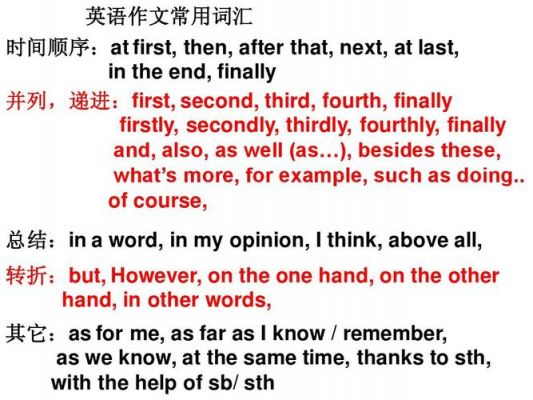 in the end和 as a result不同？asina
