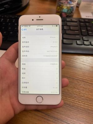 iphone6参数配置详细？苹果6屏幕多少寸