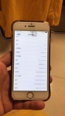 iphone6参数配置详细?苹果6屏幕多少寸-图3 iphone6参数配置详细?苹果6屏幕多少寸-图3