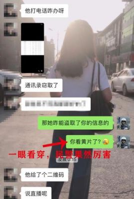 军安卫士app是干什么的?什么软件看黄片-图3 军安卫士app是干什么的?什么软件看黄片-图3