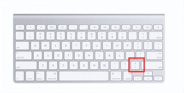 电脑键盘用公式计算除号是哪个键?键盘除号是哪个键-图2 电脑键盘用公式计算除号是哪个键?键盘除号是哪个键-图2