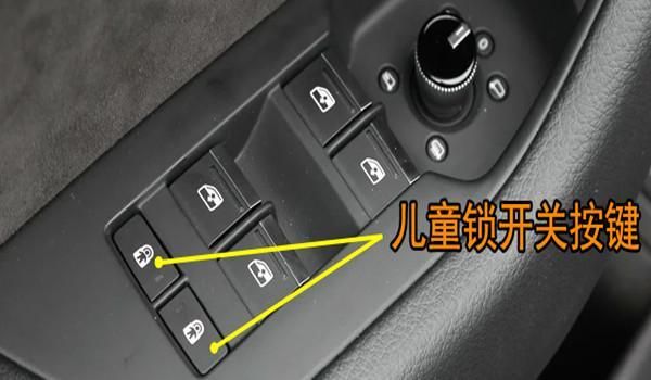 遥控器童锁怎么解除？童锁如何解除
