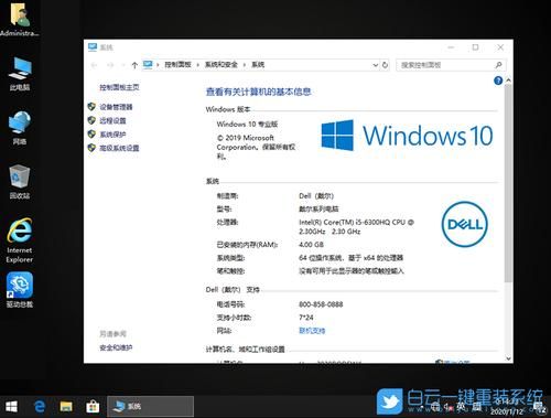 戴尔x13(戴尔x1311970网卡驱动)-图3 戴尔x13(戴尔x1311970网卡驱动)-图3