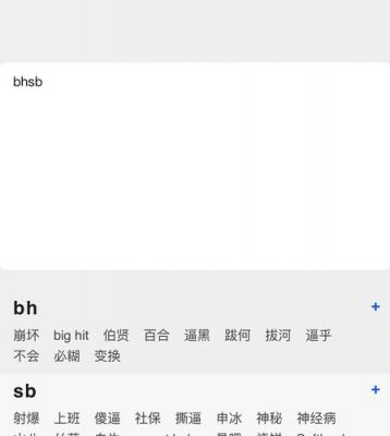 xapp是什么的缩写?sisx-图2 xapp是什么的缩写?sisx-图2
