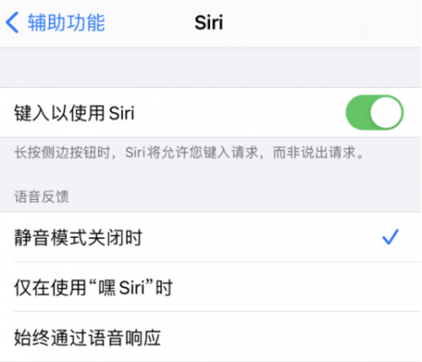 苹果手机怎么召唤出siri？怎么召唤siri