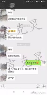 怎样消除安全看片？关于黄片的软件