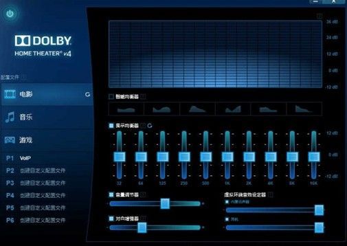戴尔7.1环绕声测试（戴尔音效设置）