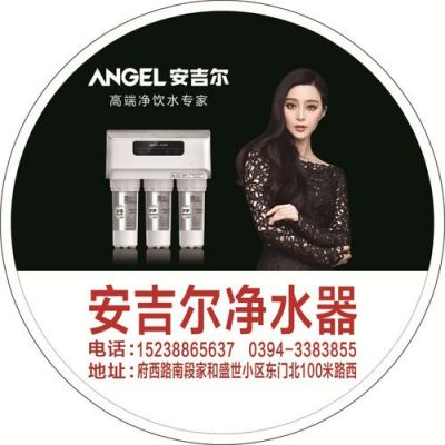 安吉尔是杂牌吗?深圳安吉尔饮水产业集团有限公司-图3 安吉尔是杂牌吗?深圳安吉尔饮水产业集团有限公司-图3