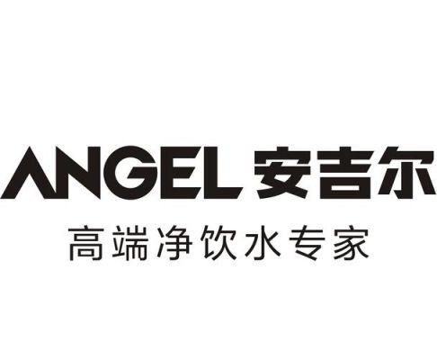 安吉尔是杂牌吗？深圳安吉尔饮水产业集团有限公司
