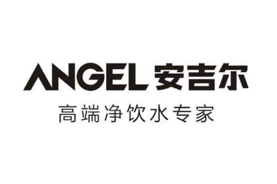 安吉尔是杂牌吗?深圳安吉尔饮水产业集团有限公司-图2 安吉尔是杂牌吗?深圳安吉尔饮水产业集团有限公司-图2
