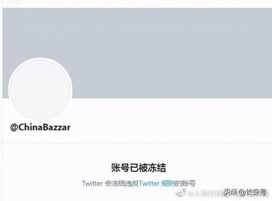 tandem封禁怎么办?推特被冻结怎么解冻-图1 tandem封禁怎么办?推特被冻结怎么解冻-图1
