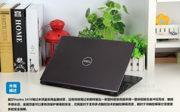 戴尔成就散热口在哪里(戴尔成就笔记本)-图2 戴尔成就散热口在哪里(戴尔成就笔记本)-图2