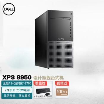 关于戴尔xps工作站主机的信息