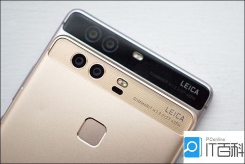 p9什么意思？p9是什么意思