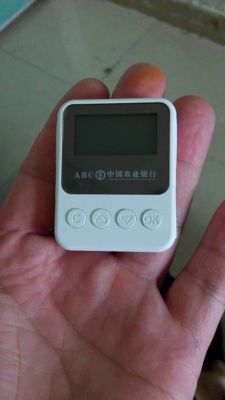 K宝怎样使用?k宝怎么用-图2 K宝怎样使用?k宝怎么用-图2