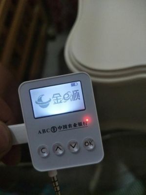 K宝怎样使用?k宝怎么用-图3 K宝怎样使用?k宝怎么用-图3