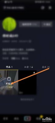 抖音模板没了在哪里找回来？抖音草稿箱在哪-图2
