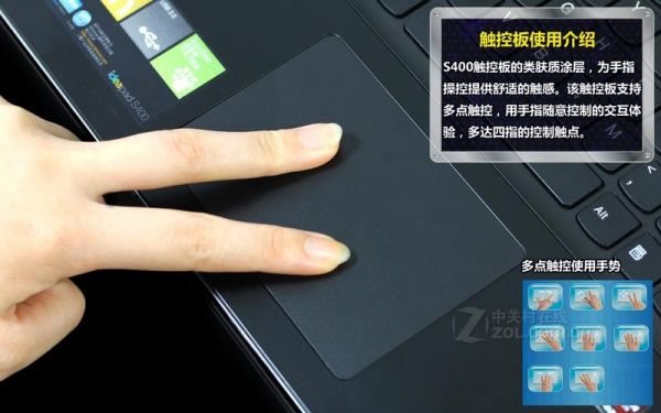 联想s400蓝牙怎么用？联想s400