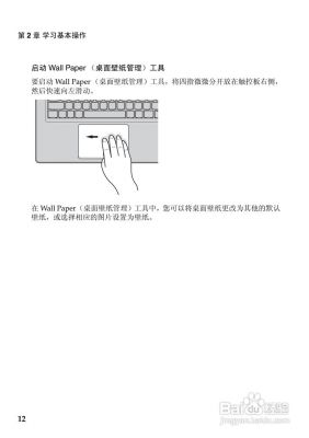 联想s400蓝牙怎么用?联想s400-图3 联想s400蓝牙怎么用?联想s400-图3