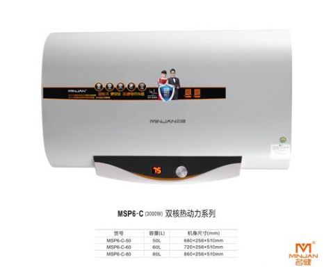 名健热水器清洗方法？名健
