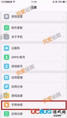 oppor17手机怎样解除少儿模式？如何关闭儿童模式