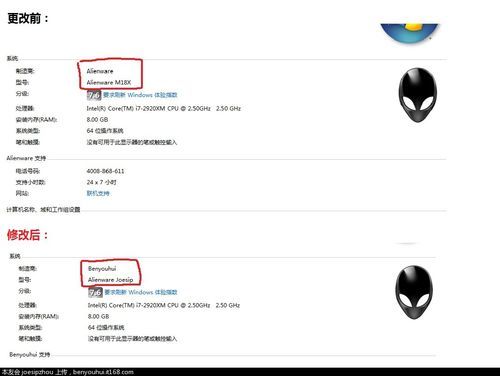 戴尔外星人集成显卡(外星人怎么关闭集成显卡)-图3 戴尔外星人集成显卡(外星人怎么关闭集成显卡)-图3