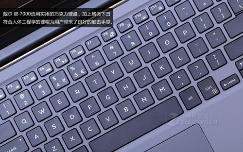 戴尔燃7000打字舒服不的简单介绍