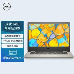 戴尔五代酷睿(戴尔酷睿i512代)-图3 戴尔五代酷睿(戴尔酷睿i512代)-图3