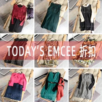 todaysemcee是什么品牌？Emcee