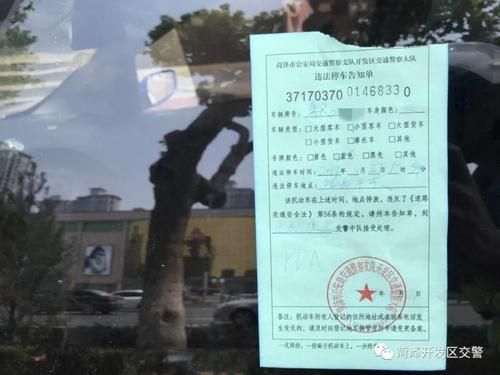 公交车乱停乱放怎么投诉？违章停车举报平台