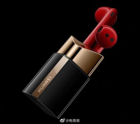 华为口红耳机支持iPhone吗？华为口红耳机