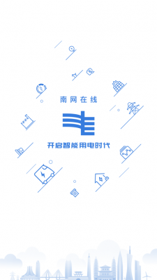 南方电网商城入驻指南?网上开店指南-图3 南方电网商城入驻指南?网上开店指南-图3