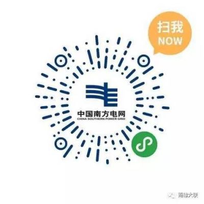 南方电网商城入驻指南?网上开店指南-图2 南方电网商城入驻指南?网上开店指南-图2