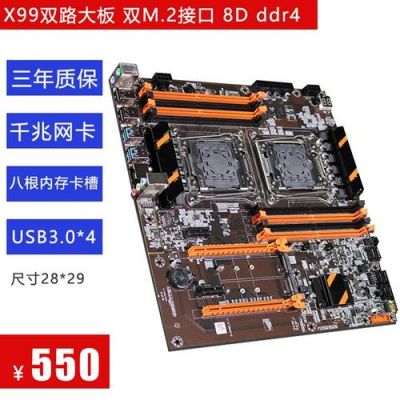 x79prov20是什么主板?hedt-图2 x79prov20是什么主板?hedt-图2